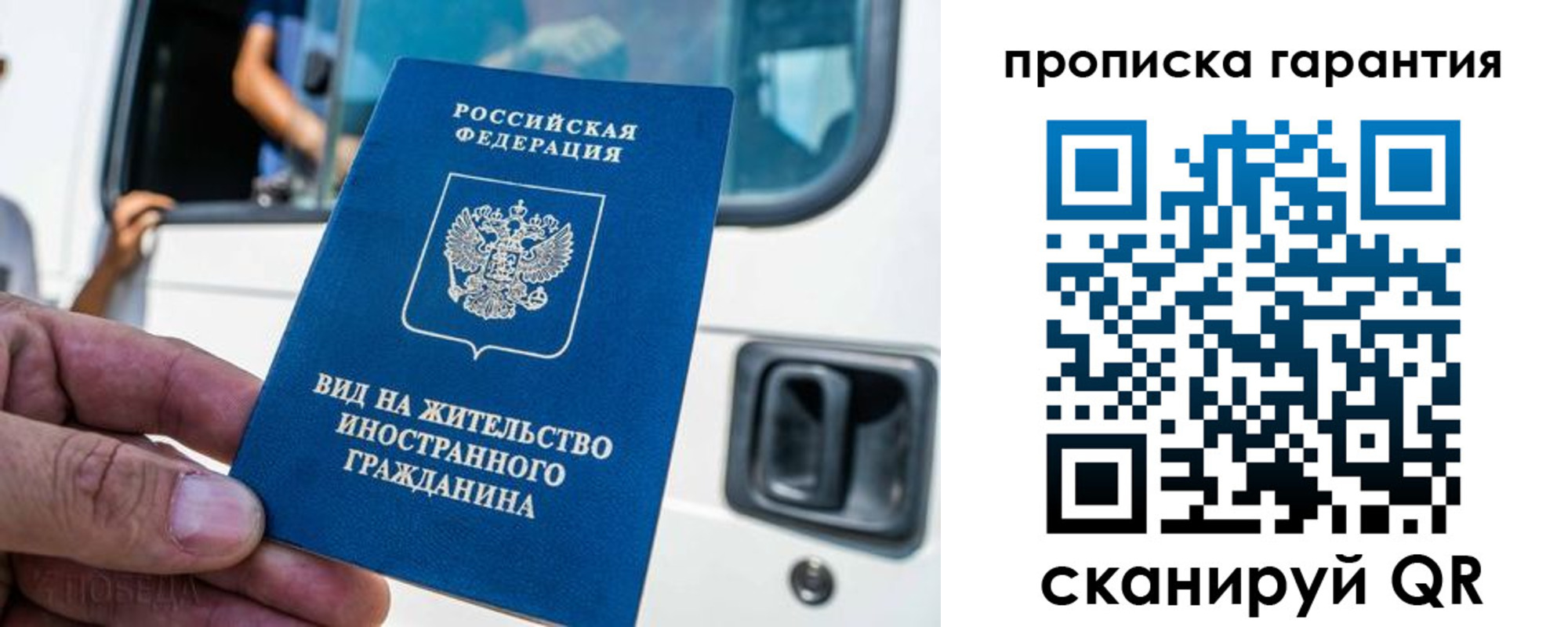 миграционный учет в Челябинской области